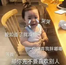 may皇表情包胖胖