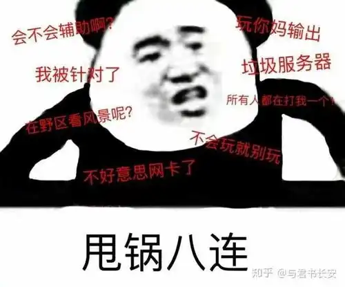 hu.7的想法王者荣耀有英雄鄙视链吗