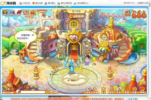 摩尔庄园表情包田园牧歌