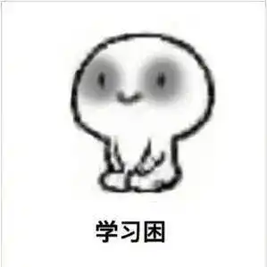 沙雕表情包i有事吗,老阿姨