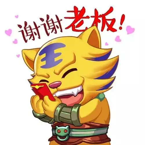 猪年到,鸿运照春节主题表情包惊喜上线