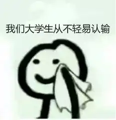 政关注过年走亲戚,你的专业被误解了吗