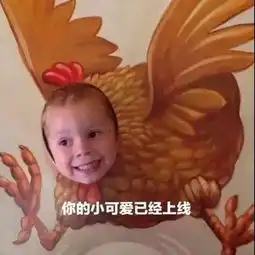 搞笑表情动作蒙娜丽莎