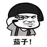 活好器大污图表情包微信头像图片大全