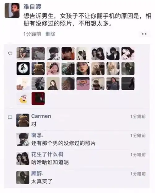 当代学生表白专用表情包