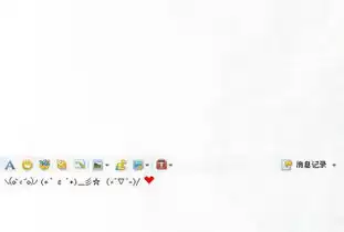 求日系颜文字表情