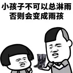 当秋天咬到了夏天的钓钩,冷空气说......