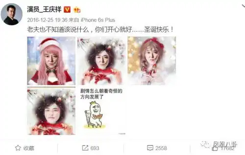 斗表情包斗搞笑杨紫斗