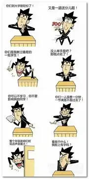 那些年老师的经典名句qq表情下载包那些年老师的经典名句表情包免费版jz5u绿色下载站