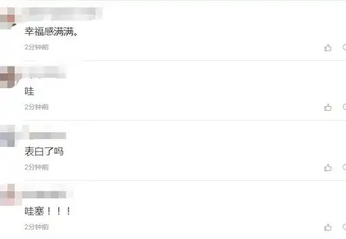 恋爱了佘诗曼收到大捧玫瑰花仪式感满分,双手捂嘴表情超惊喜