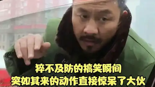 搞笑惊讶震惊表情包瞬间