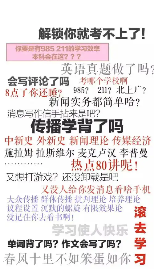 考试周一篇很有意思的推文你想要的期末表情包壁纸全在这里