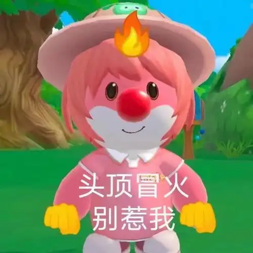 摩尔庄园表情包2