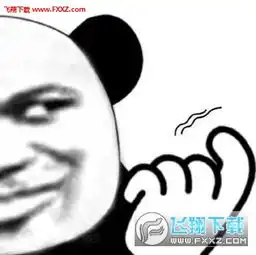 半边脸熊猫头表情图片下载半边脸熊猫头表情包下载飞翔下载