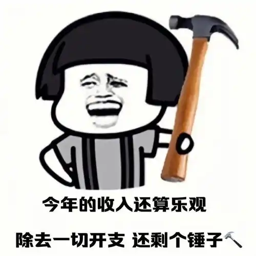 2020表情包渣男渣女表情包