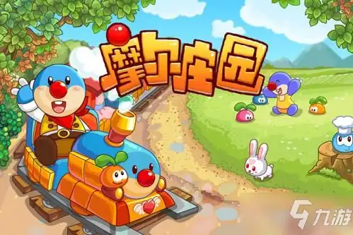 摩尔庄园表情包邻居