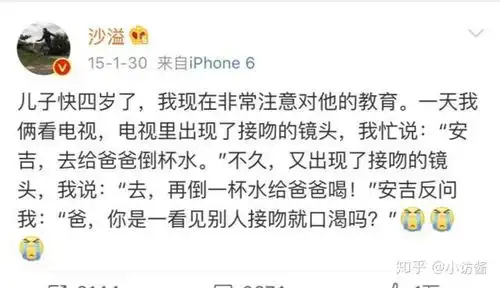 明星搞笑合集,你更喜欢谁呢