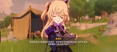 原神热门搜索原神游戏心得九游手机游戏