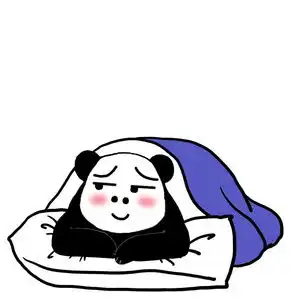 哩哩小怪熊猫头趴在枕头上盖被子睡觉表情包在线制作