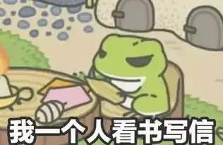 旅行青蛙带文字表情包图片预览