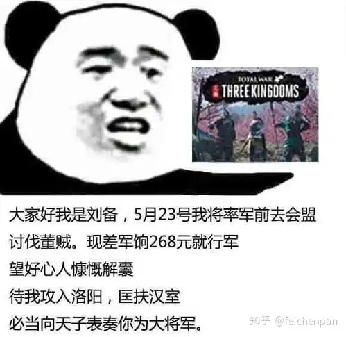 表情是兄弟就来全面战争三国,本周游戏圈傻屌图盘点吐槽知乎表情