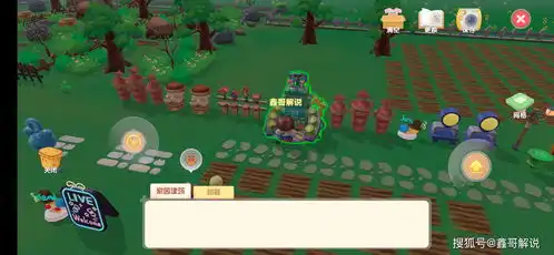 摩尔庄园手游,文字版常见问题解答三