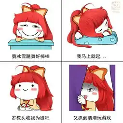 游戏融入综艺神武2带你解锁品牌营销新姿势