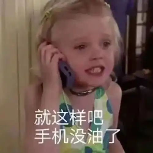 让好友觉得你很欠揍的朋友圈沙雕文案