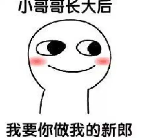 搞笑惊讶震惊表情包小哥