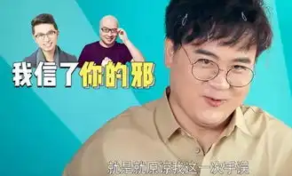 最抢镜配角孔连顺被喜剧坑惨,你的女神已下线