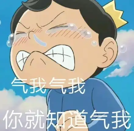 王子表情包来袭,这模样简直太可爱了