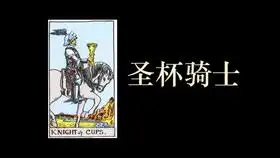 22张大阿卡纳牌之3号女皇塔罗入门教程