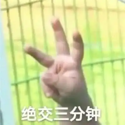 搞笑gif段子仿佛看到了新商机水电费