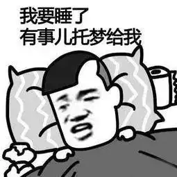 high表情包宝宝