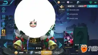 王者荣耀圣诞限定皮肤有哪些王者荣耀圣诞限定皮肤一览