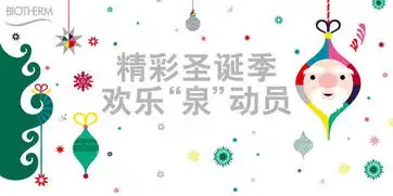 high表情包圣诞节