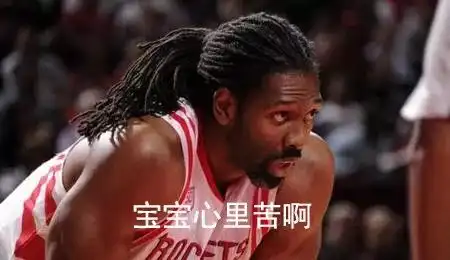 末节狂砍17分,砍下50三双,今天的哈登怎么吹老k说球