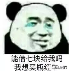 凤岗人注意你喝的功能饮料有可能来自隔壁镇这个黑作坊