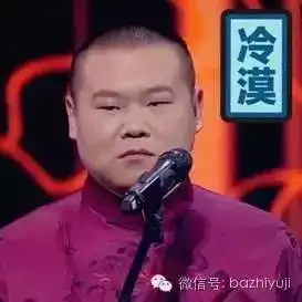 孙杨的私生子都两岁了这样的老公你要嘛
