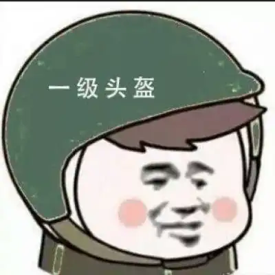 蘑菇头头像表情包图片不带字微信头像图片大全蘑菇头