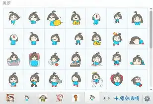 听说这些表情包火了热门恶搞表情包