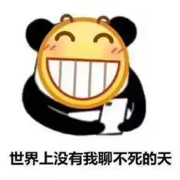 宝宝喜欢撅嘴怎么回事萌萌式噘嘴什么意思啊