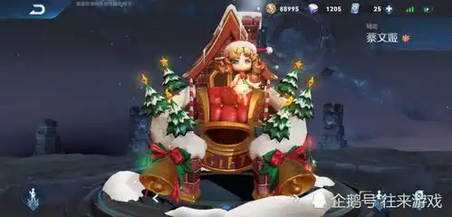 圣诞活动提前爆料蔡文姬奇迹圣诞返场,留好888点券给瑶妹