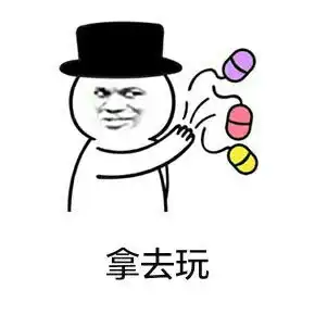 正道的光照在了大地上夸人表情包斗图表情