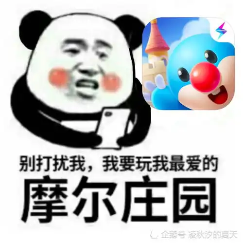 摩尔庄园为何我的朋友圈出现了这么多鼹鼠表情包