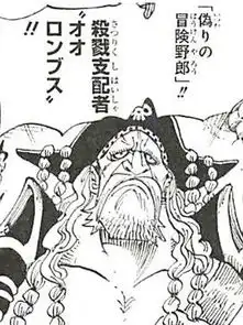 海贼王德雷斯罗萨篇人物技能名称考据