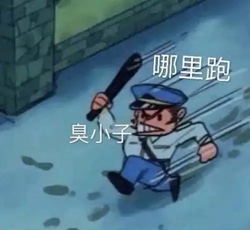 绝望老师表情包沙雕