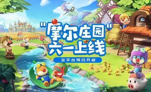 摩尔庄园手游小游戏怎么玩全部小游戏玩法攻略