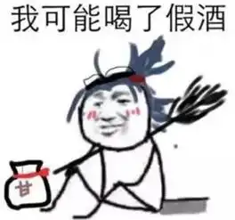 消防蜀黍给你普及2017上半年网络流行词