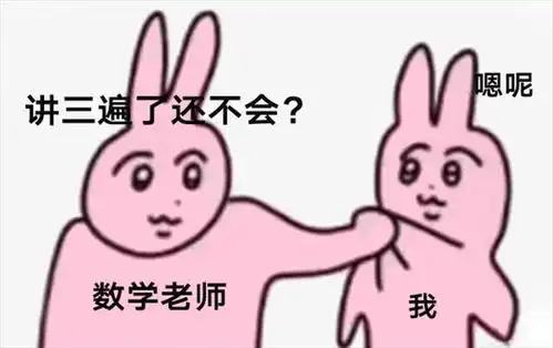 拿红萝卜的兔子表情包排